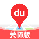 百度地图关怀版 v1.0.0.10