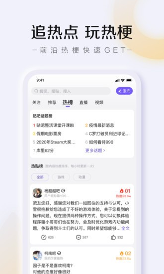 ٶapp°氲װ