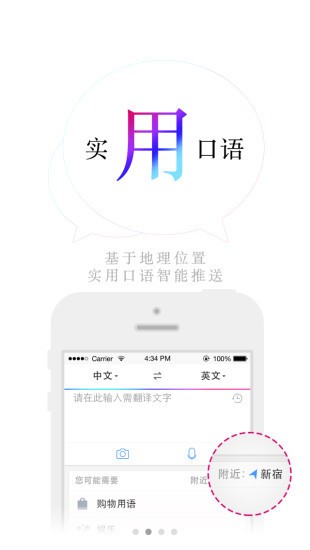 ٶȷappIOS