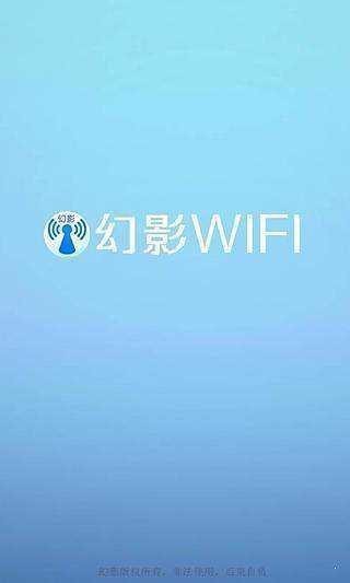 Ӱwifiٷ2021ƻ