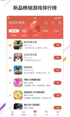 iosƻ