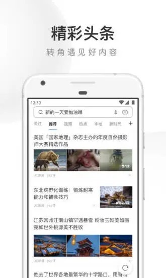 ucٷ2022ֻ氲׿