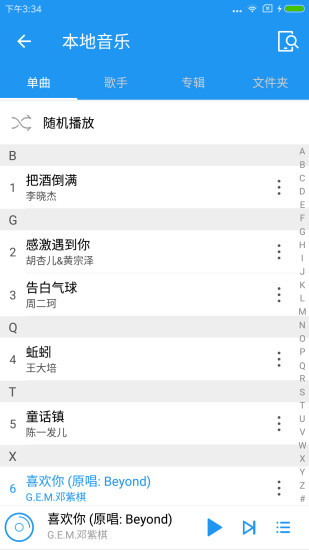 ƽiosapp׿