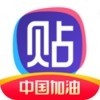 百度贴吧官网