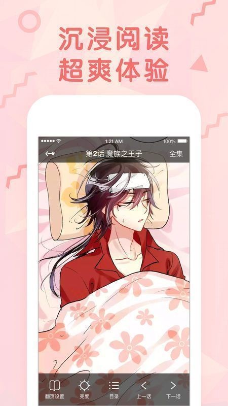 ɫappIOS