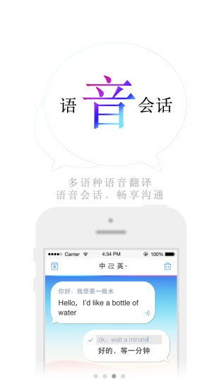 ٶȷapp