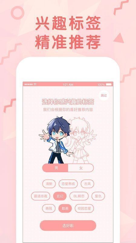 ɫappذ׿