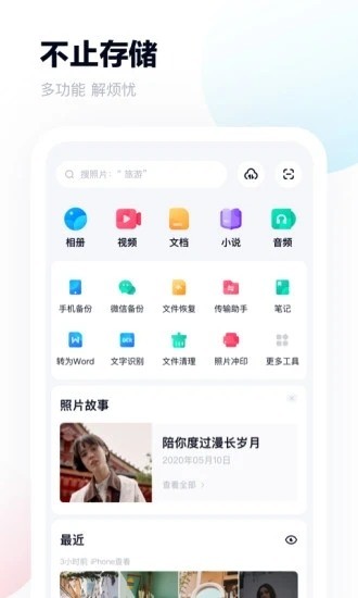 ٶֻappذװIOS