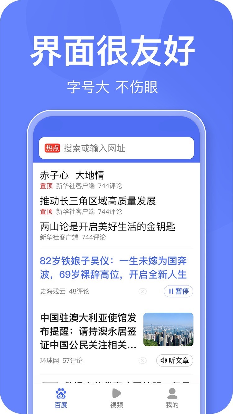 ٶȹػ氲׿