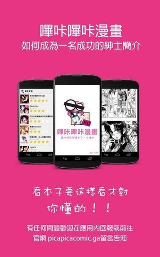 appذ׿