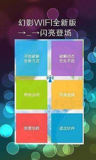Ӱwifiٷ2021IOS