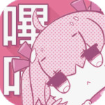 哔咔漫画2022官方网站 v2.2.1.3.3.5