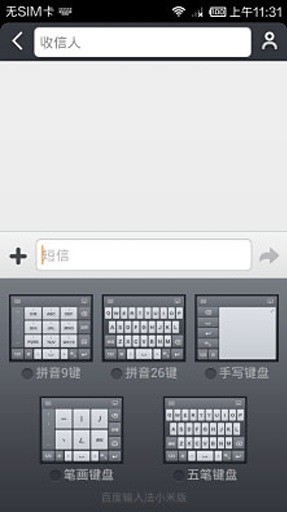  ٶ뷨СװIOS