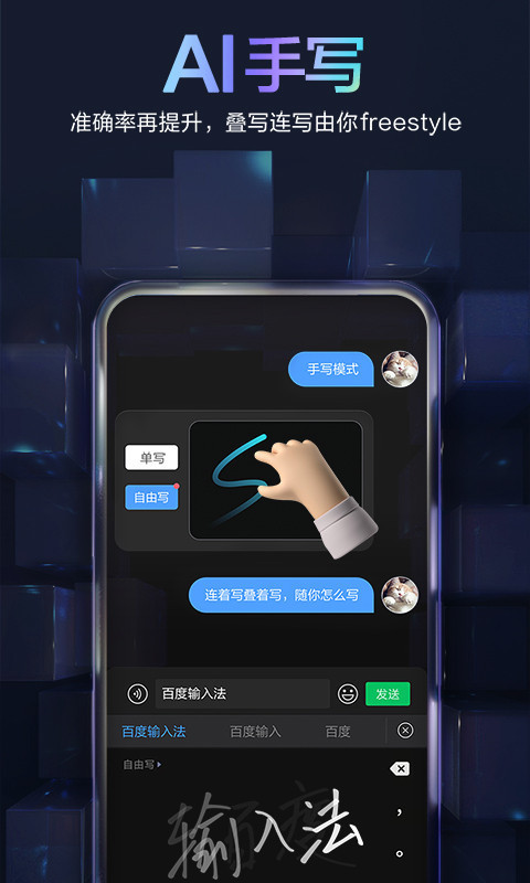 ٶ뷨ԶƤIOS