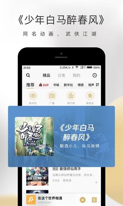 fmذװIOS