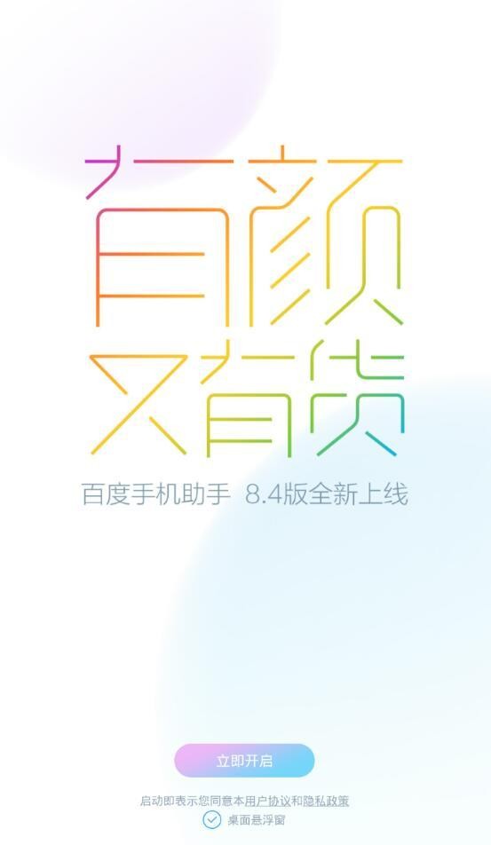 ٶֻIOS