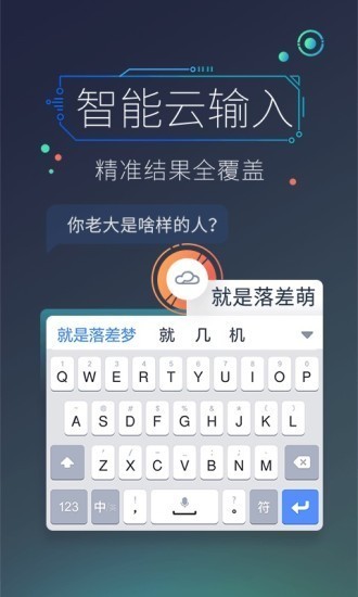 ٶ뷨appIOS