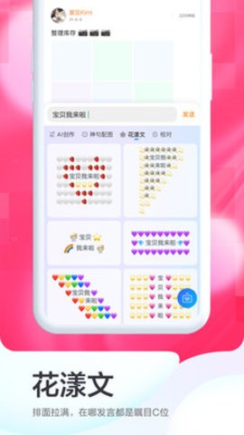 ٶ뷨׿IOS