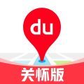 百度地图关怀版手机官方下载