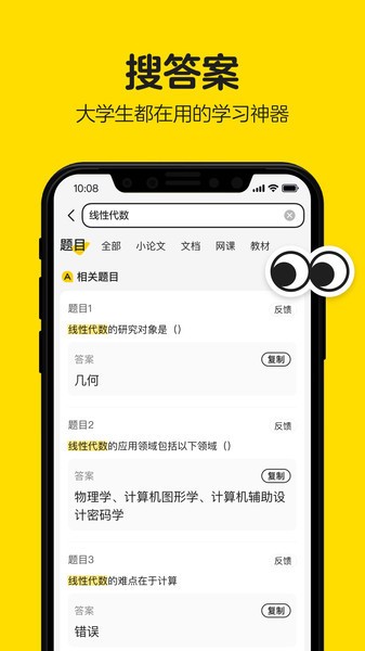 ٶappֻ2021IOS