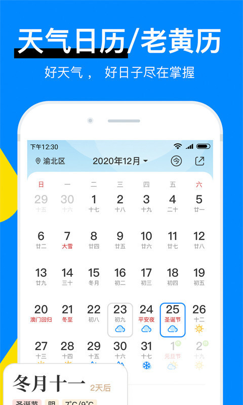 Ԥappֻ氲׿