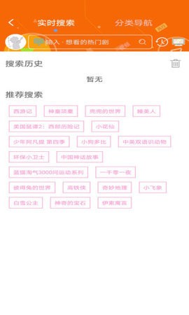 ӣapp׿IOS