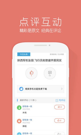 ٶȼذ׿IOS