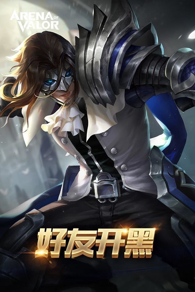 arena of valorз°ƻ