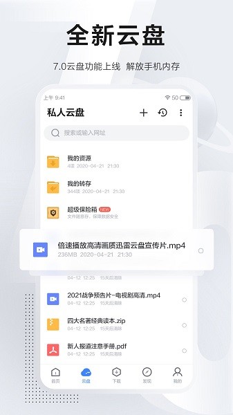 Ѹ׼ٰ氲׿