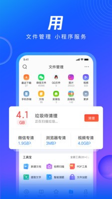 qq°ذ׿