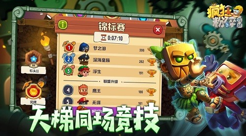 鷽