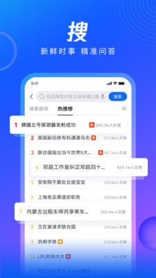 qq°IOS