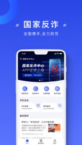 ҷթapp׿IOS
