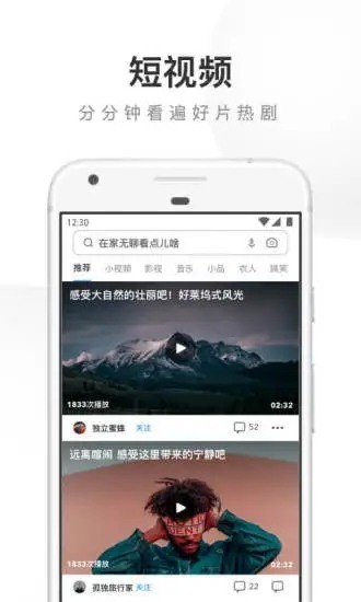 ucٷ2020ֻ氲׿