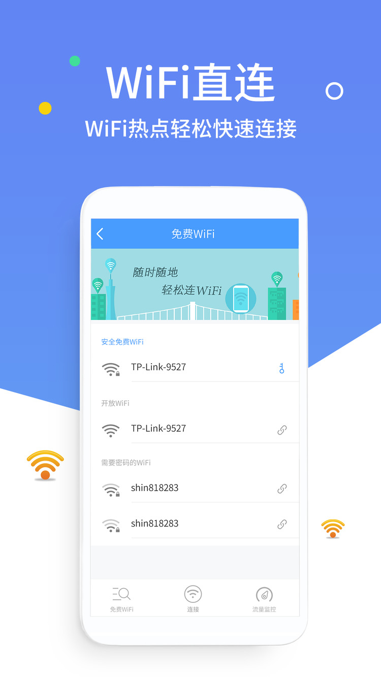 wifiܽذװIOS