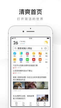 ucٰIOS