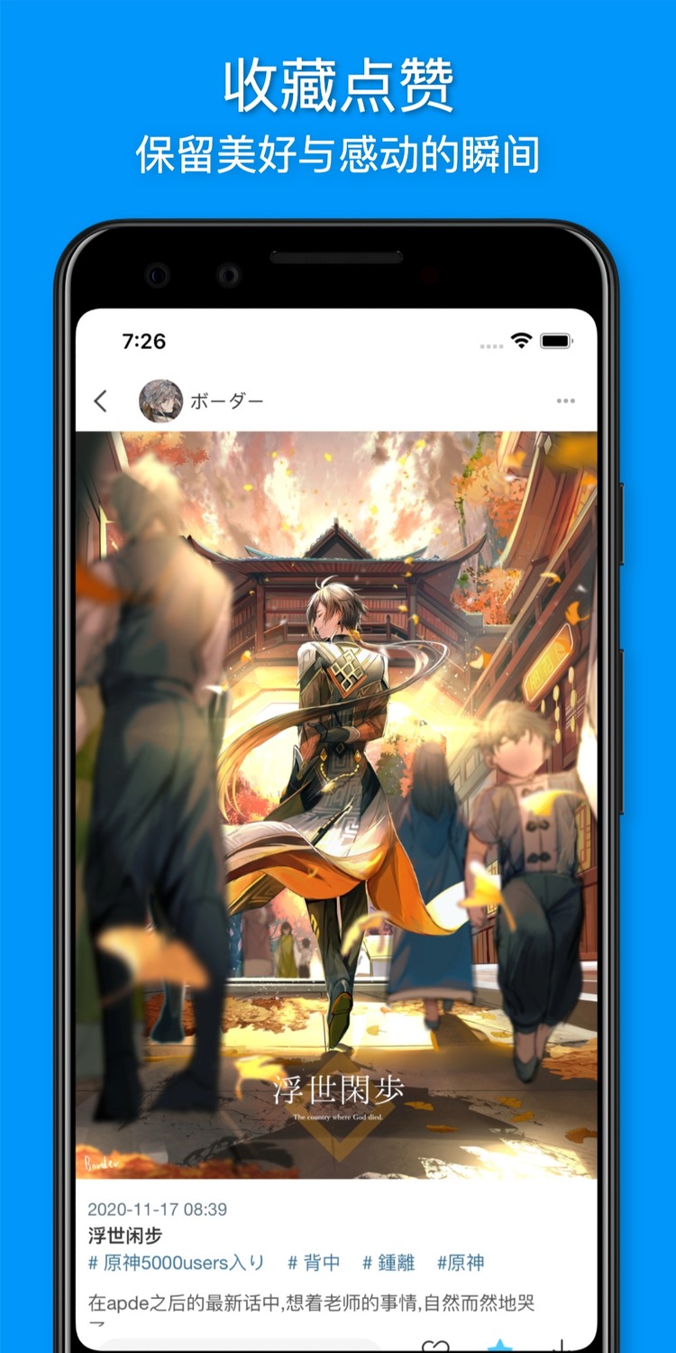 pixiv׿°汾ذ׿