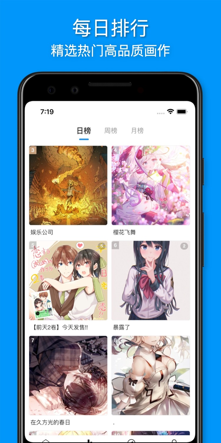 pixiv׿°汾IOS