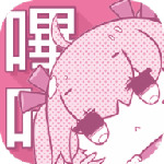 哔咔哔咔最新版官网2021 v2.0.2.3