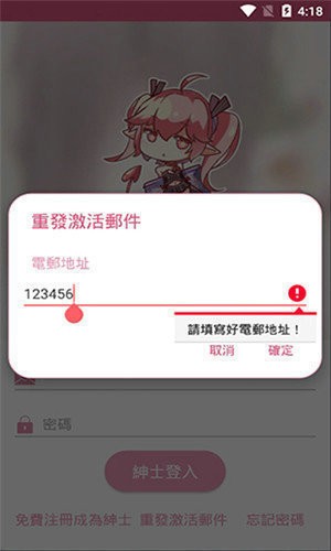 °2021IOS