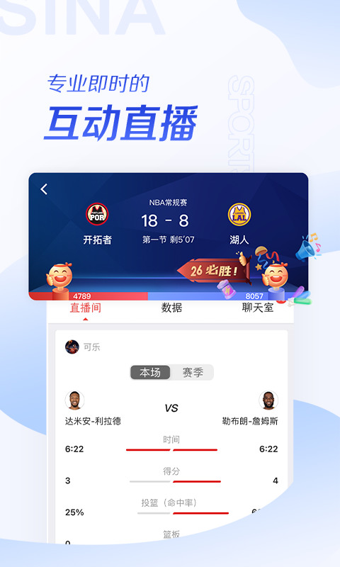 nbaֻذ׿