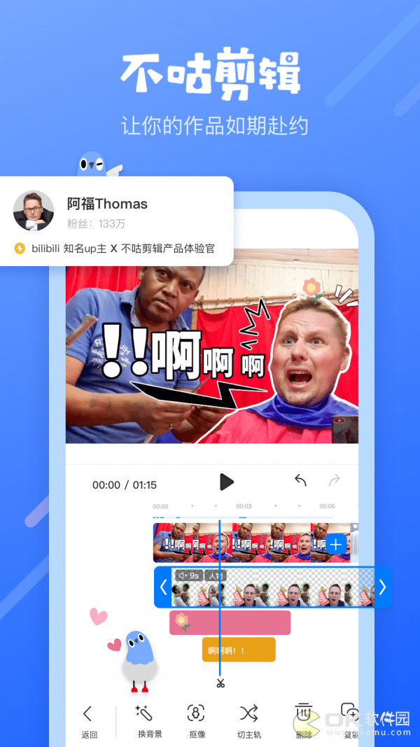 IOS