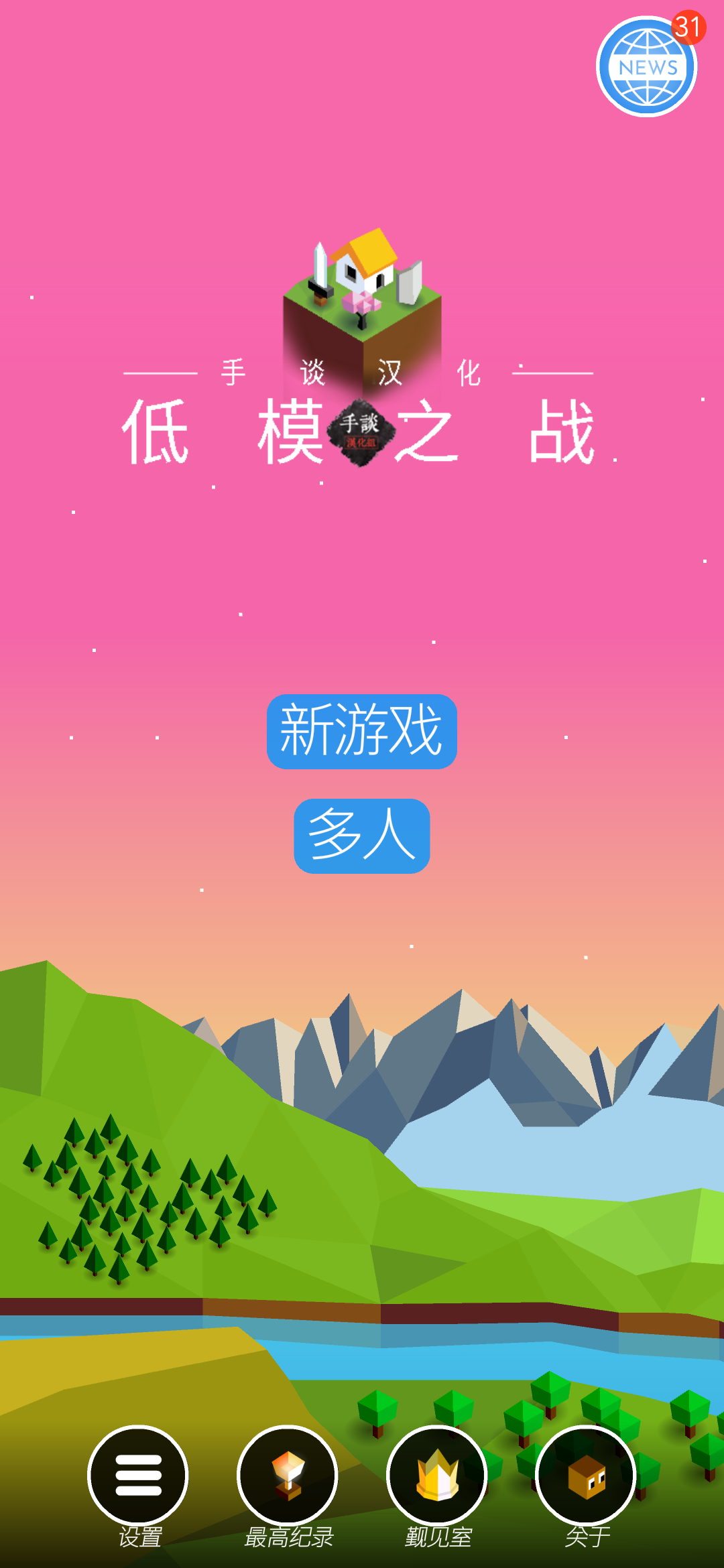 ģ֮ս氲׿