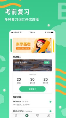 ʡӢֻIOS
