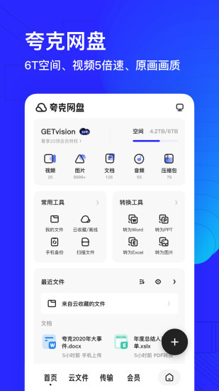 appٷ氲׿