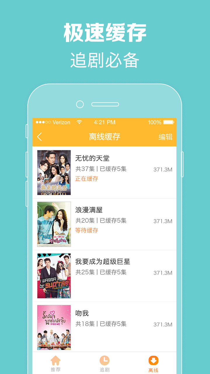 ̩tvappٷֻ