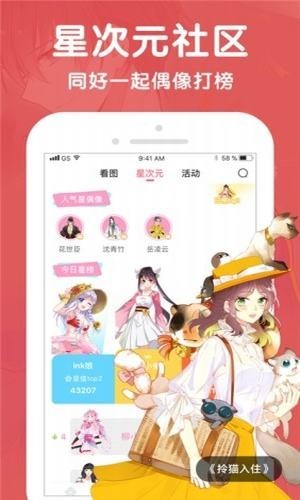 appIOS