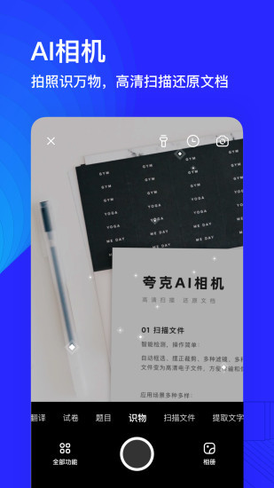 appٷIOS