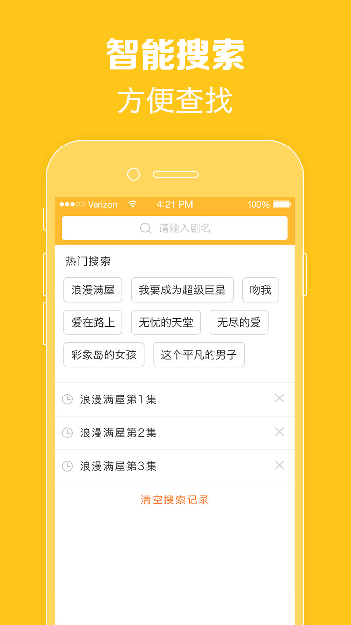 ̩tvappٷֻ氲׿