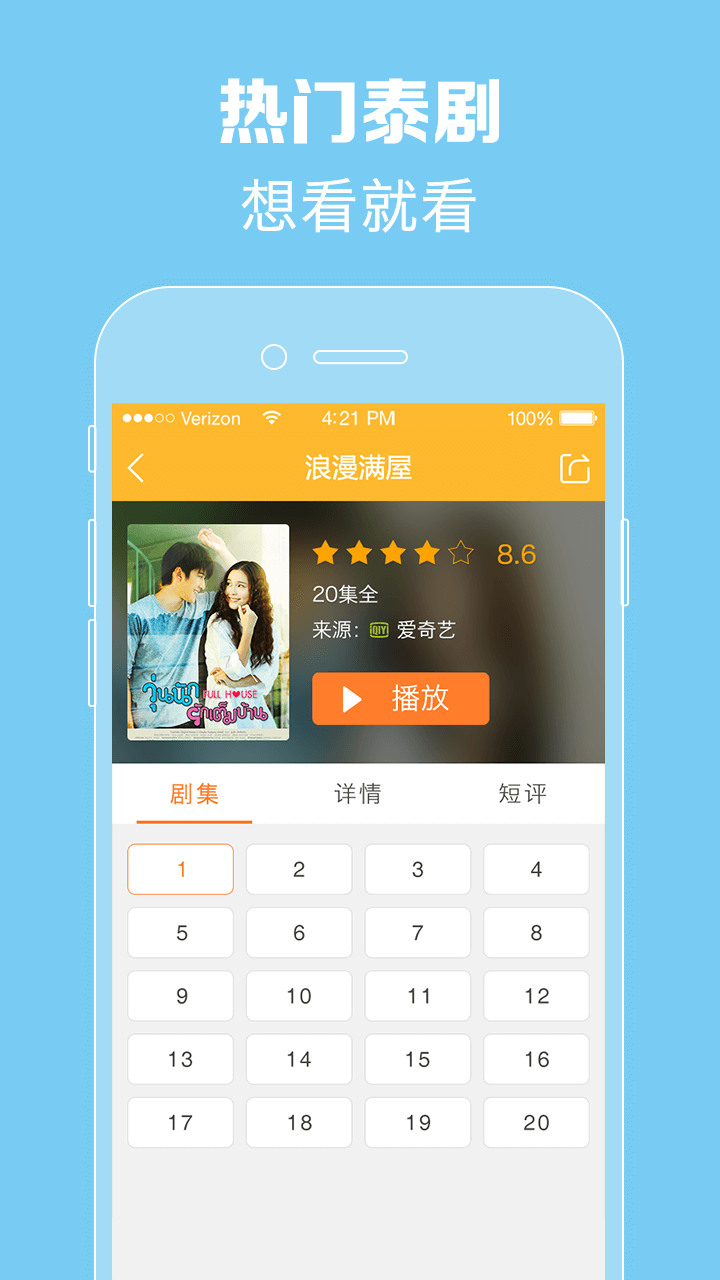 ̩tvappٷֻIOS